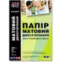 Fotopapier Newtone (MD220.50N)