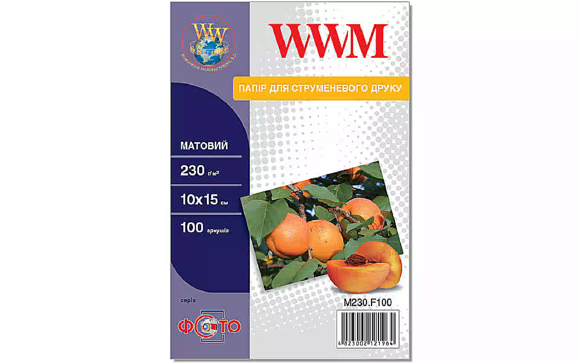 Fotografski papir WWM (M230.F100) Fotografski papir WWM (M230.F100)
