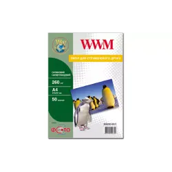 Ημι-γυαλιστερό φωτογραφικό χαρτί WWM (MS260.50/C)