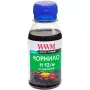 Ink WWM, Black (H12/BP-2)