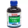 Мастило WWM, Black (H30/B)