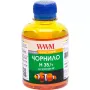 Ink WWM (H35/Y)