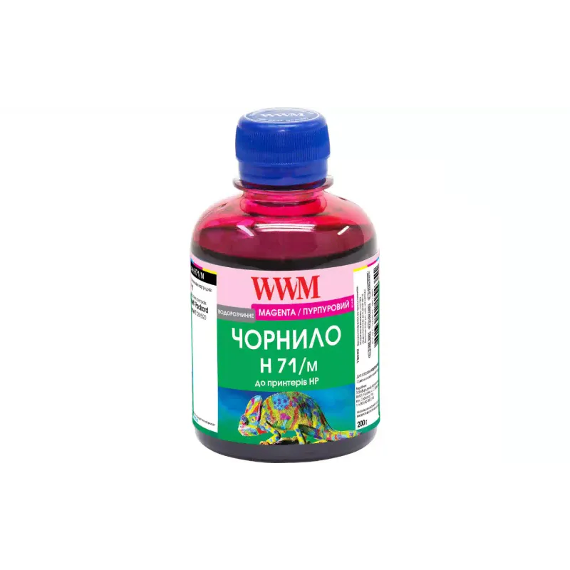 Чорнило WWM, Magenta (H71/M)