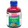 Чорнило WWM, Magenta (H71/M)