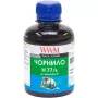 Чернила WWM, Black (H77/B)