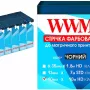 Ταινία WWM, Black (R10.10H5)