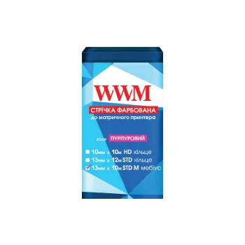 Стрічка барвна WWM (R13.10HPM)