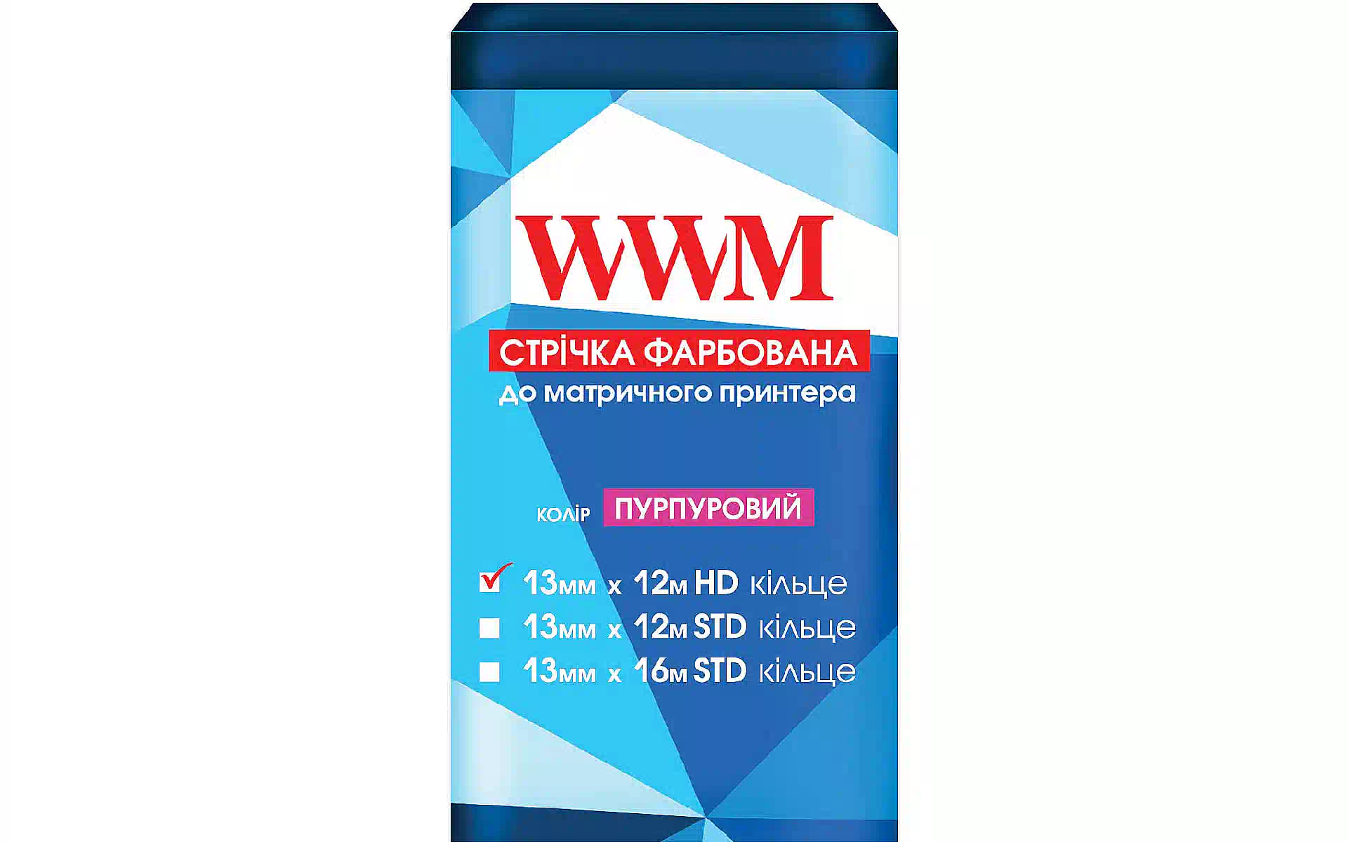 Стрічка барвна WWM (R13.12HP) Стрічка барвна WWM (R13.12HP)