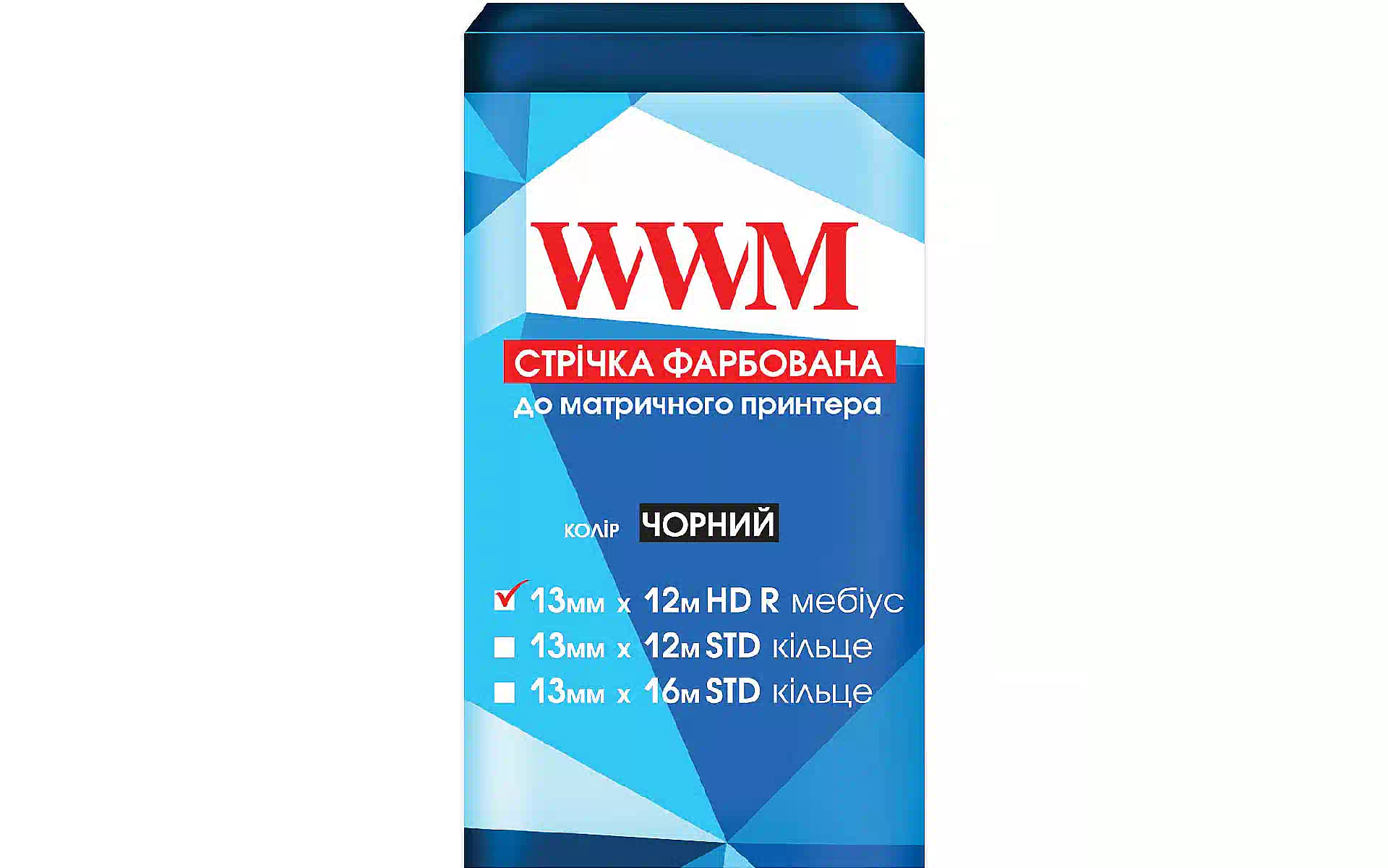 Стрічка барвна WWM, Black (R13.12HR) Стрічка барвна WWM, Black (R13.12HR)