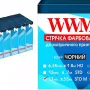 Ribbon WWM, Black (R13.3.5SM5)