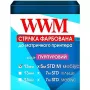 Tintenband WWM (R13.5SPM)