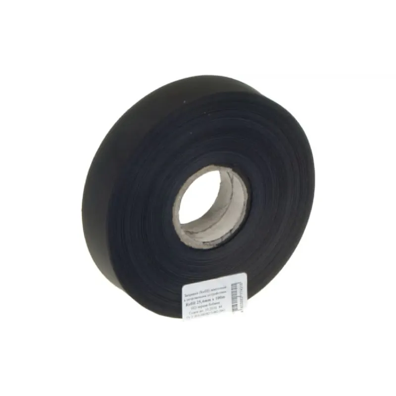 Стрічка барвна WWM, Black (S25.100H)