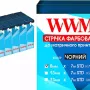 Fita WWM, Black (R8.7S5)