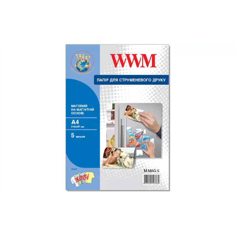 Фотопапір WWM (M.MAG.5)