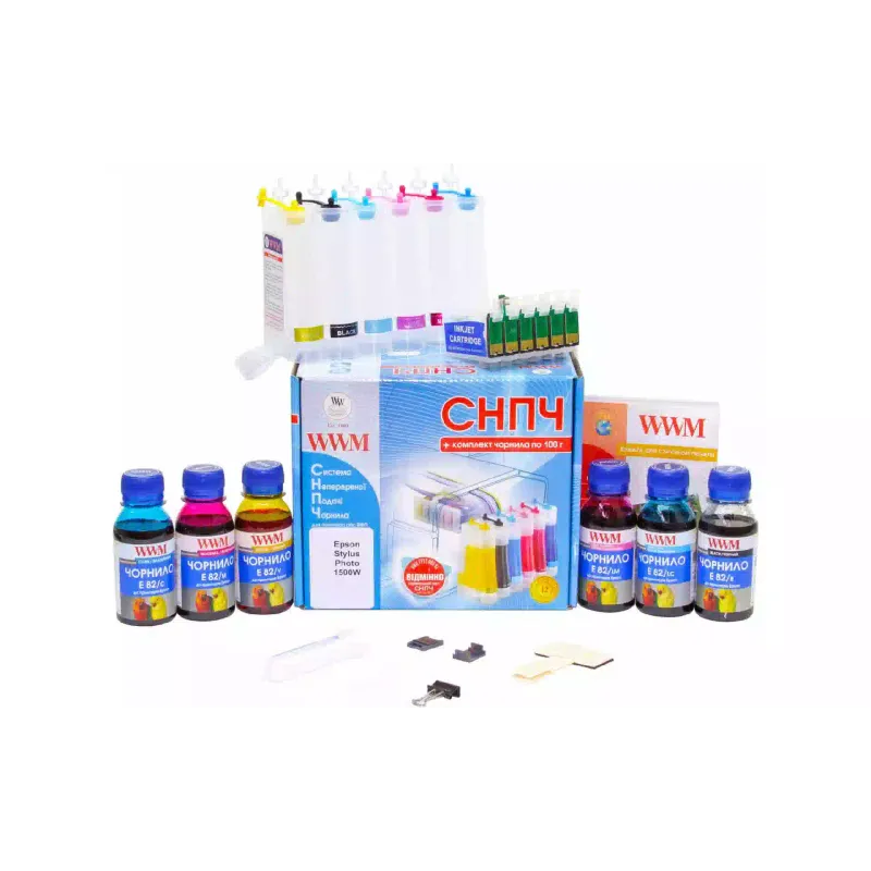 Система безперервної подачі чорнила WWM (IS.0269)