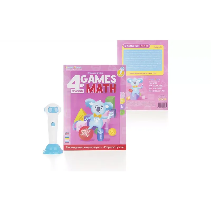 Книга Smart Koala (SKBGMS4)