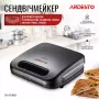 Сендвічмейкер Ardesto (SM-H110BGR), Black