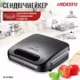 Сендвічмейкер Ardesto (SM-H110BSN), 700 Вт, Black