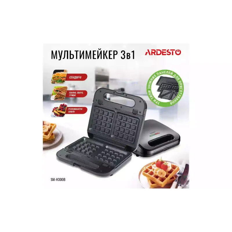 Multimaker Ardesto, Black (SM-H300B)