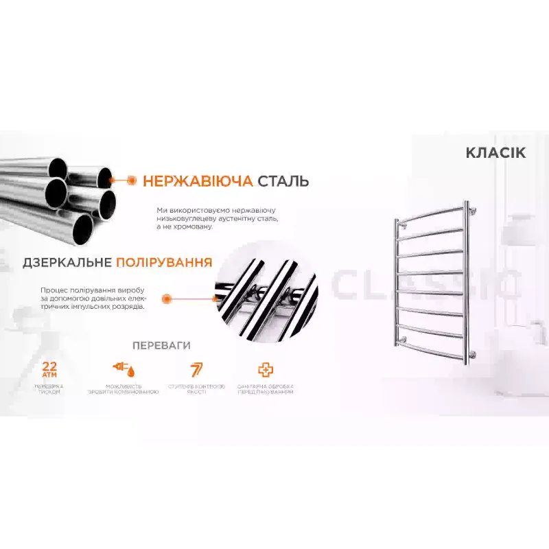 Toalheiro aquecido Mario (1.1.0107.01.P)