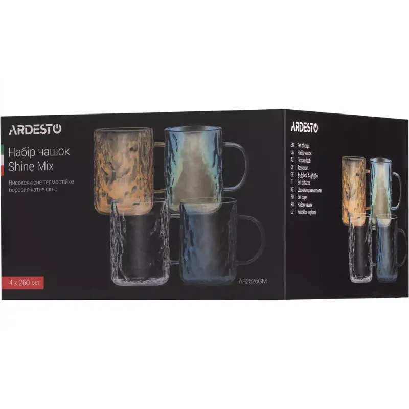 Xícara Ardesto Shine, Gray (AR2626GM)