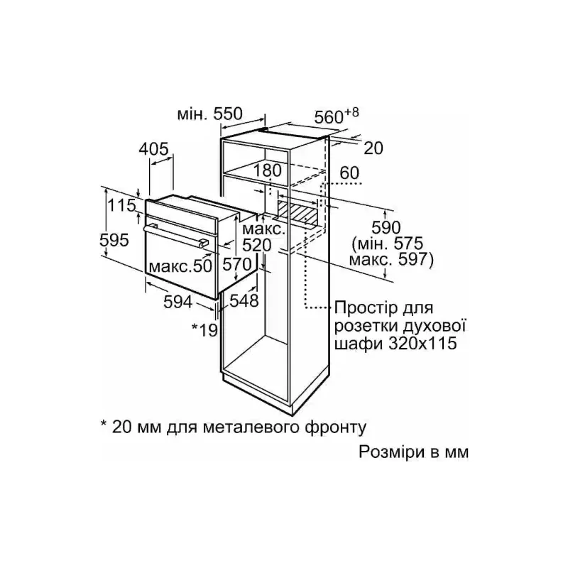 Vgradna pečica Bosch, Black (HBJ559YB6R)