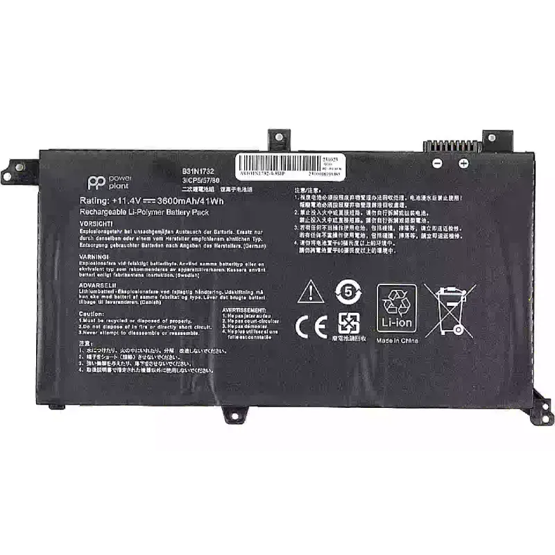بطارية الكمبيوتر المحمول PowerPlant (NB431779)
