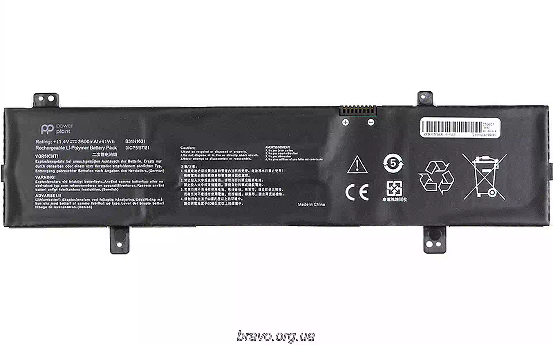 Акумулятор для ноутбука PowerPlant (NB431809) Акумулятор для ноутбука PowerPlant (NB431809)