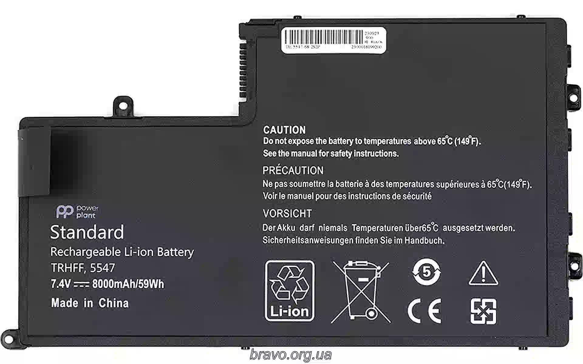 Акумулятор для ноутбука PowerPlant (NB441952) Акумулятор для ноутбука PowerPlant (NB441952)