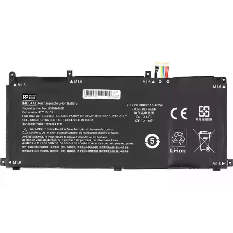 Laptop Battery PowerPlant (NB462155)