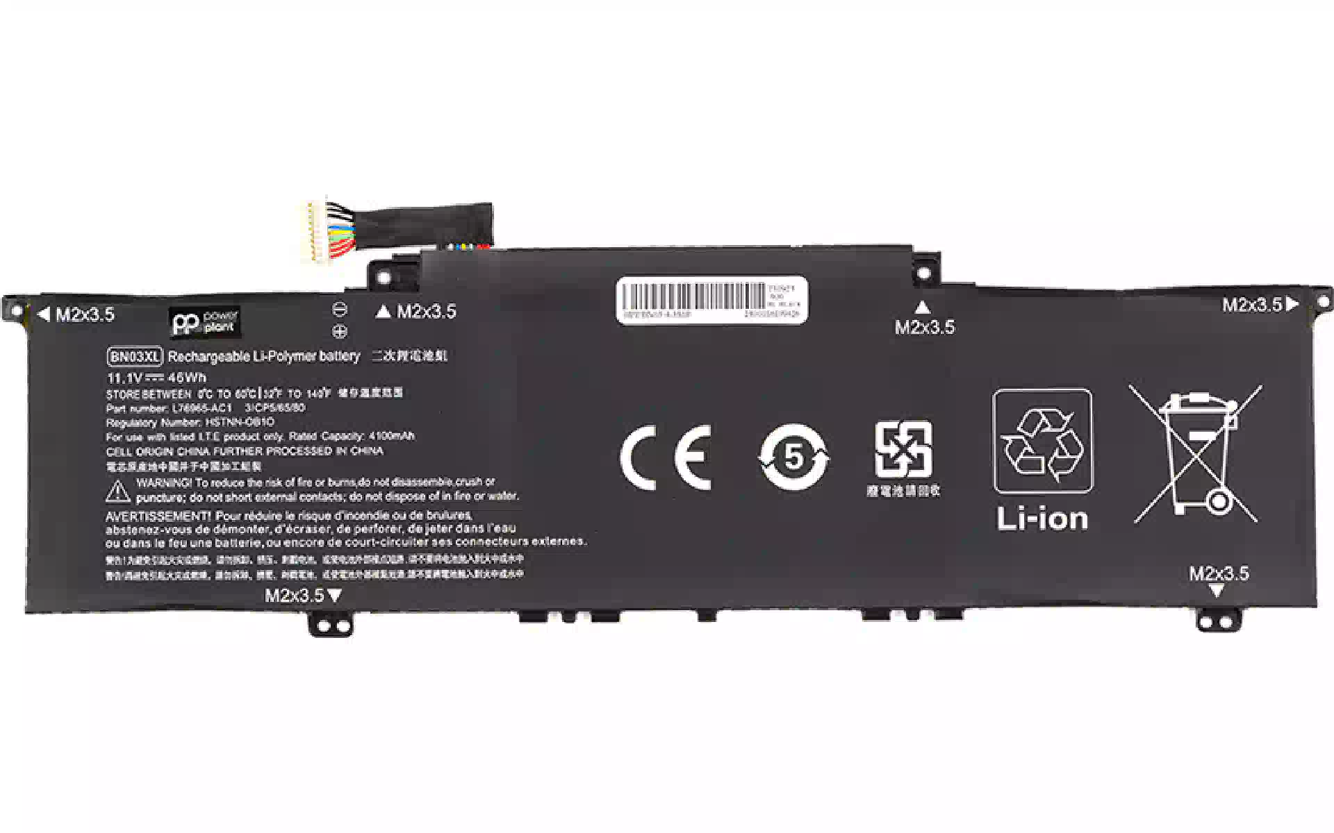 Батерия за лаптоп PowerPlant (NB462209) Батерия за лаптоп PowerPlant (NB462209)