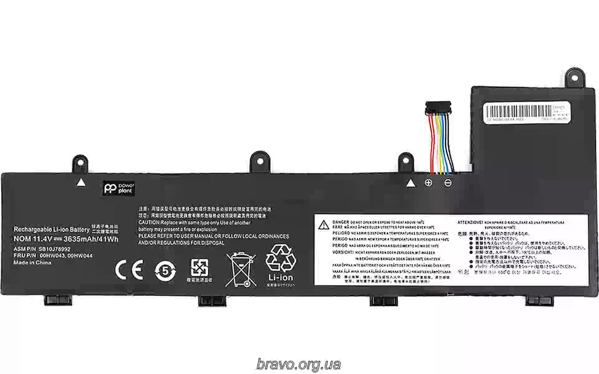 Batería de portátil PowerPlant (NB482061) Batería de portátil PowerPlant (NB482061)