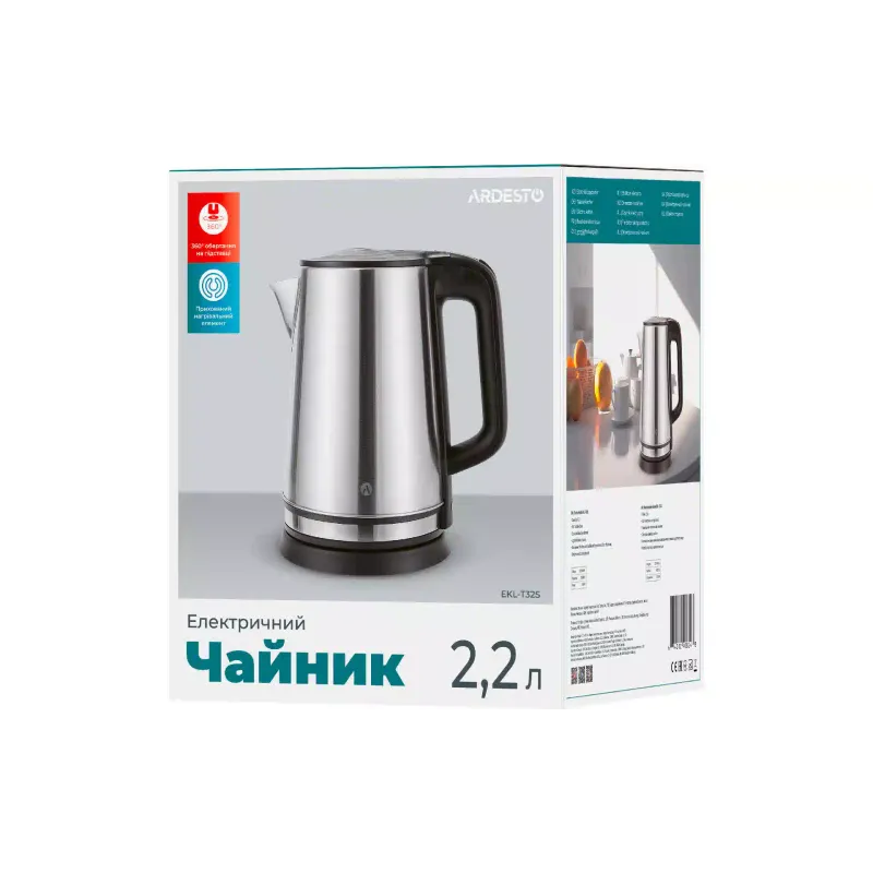 Ηλεκτρικός βραστήρας Ardesto, Silver (EKL-T32S)