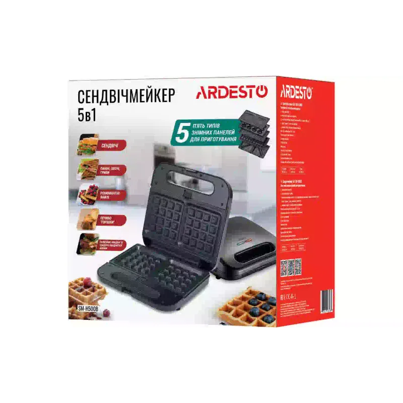 صانع متعدد Ardesto, Black (SM-H500B)