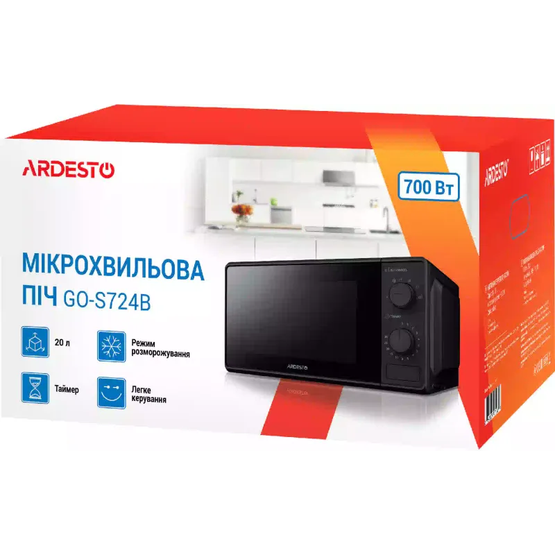 Microondas Ardesto, Black (GO-S724B)
