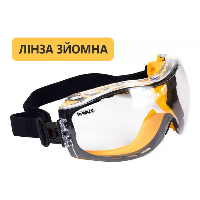 Προστατευτικά γυαλιά DeWALT (DPG82-11D)