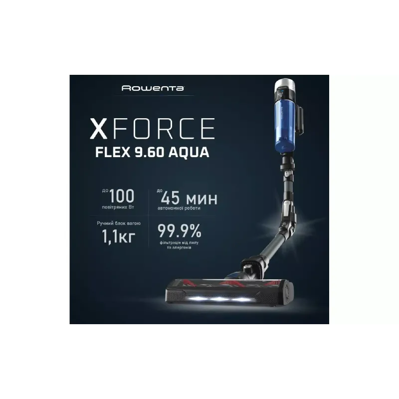 Прахосмукачка Rowenta X-Force 9.6 Aqua Alnimal, Black/Blue (RH20C7WO)