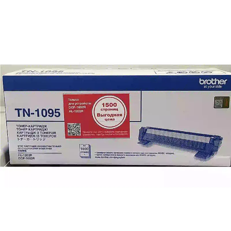 خرطوشة Brother (TN1095)