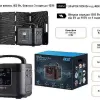 Φορητός σταθμός παραγωγής ενέργειας 2E (2E-PPS1210-2)