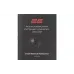 Έξυπνο ρολόι 2E Motion GT2, Black/Red (2E-CWW21BKRD)
