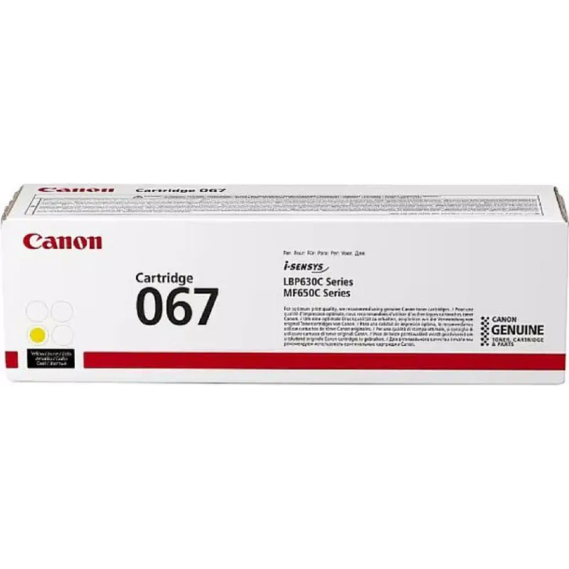 Патрон Canon (5099C002AA)