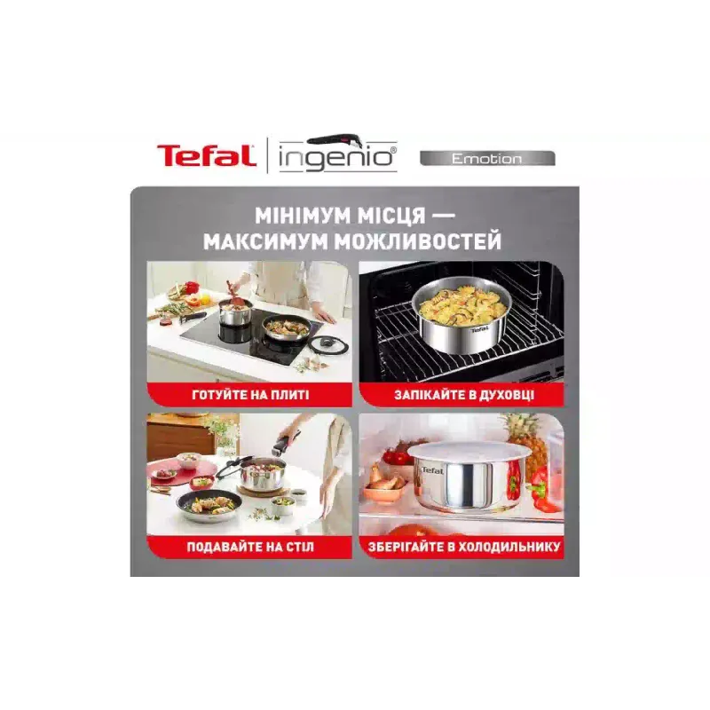 Комплект кухненски прибори Tefal Ingenio Emotion (L8964S55)