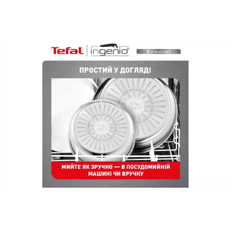 Комплект кухненски прибори Tefal Ingenio Emotion (L8964S55)