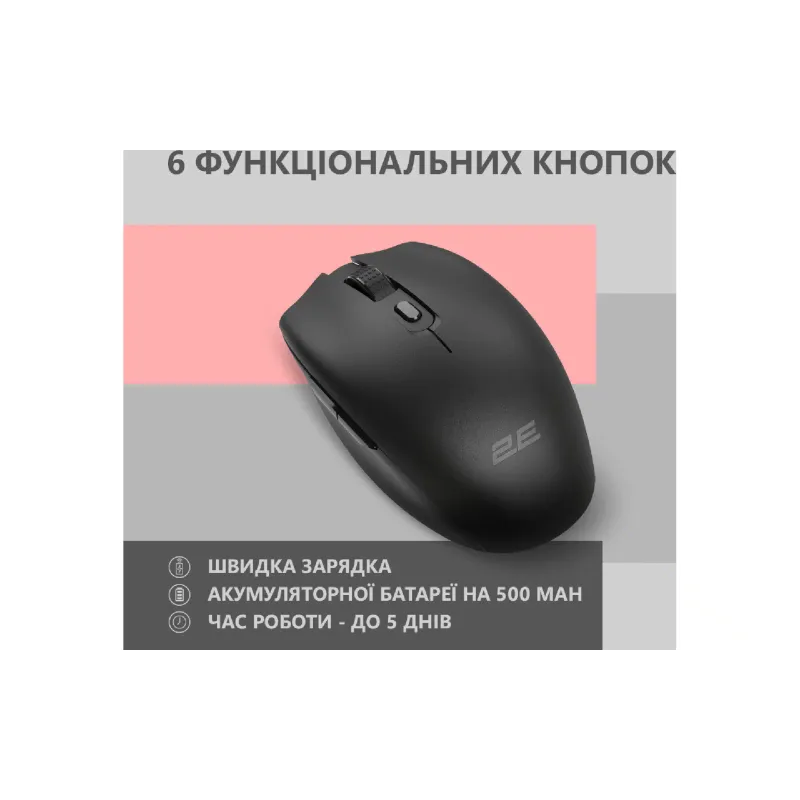 Miška 2E MF2030, Black (2E-MF2030WB)
