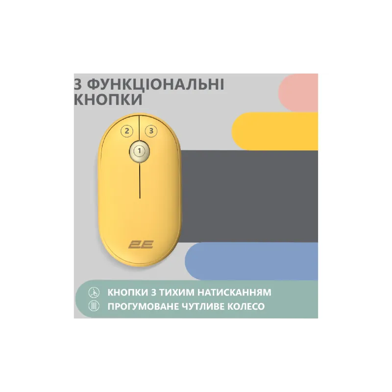 Мишка 2E MF300, Yellow (2E-MF300WYW)