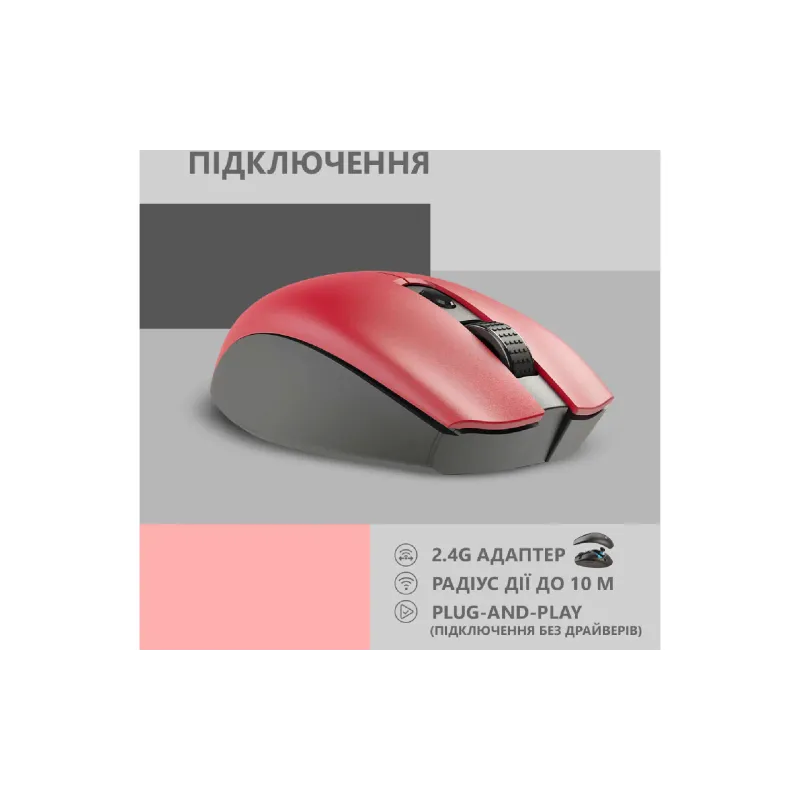 Rato 2E MF2030, Red (2E-MF2030WR)
