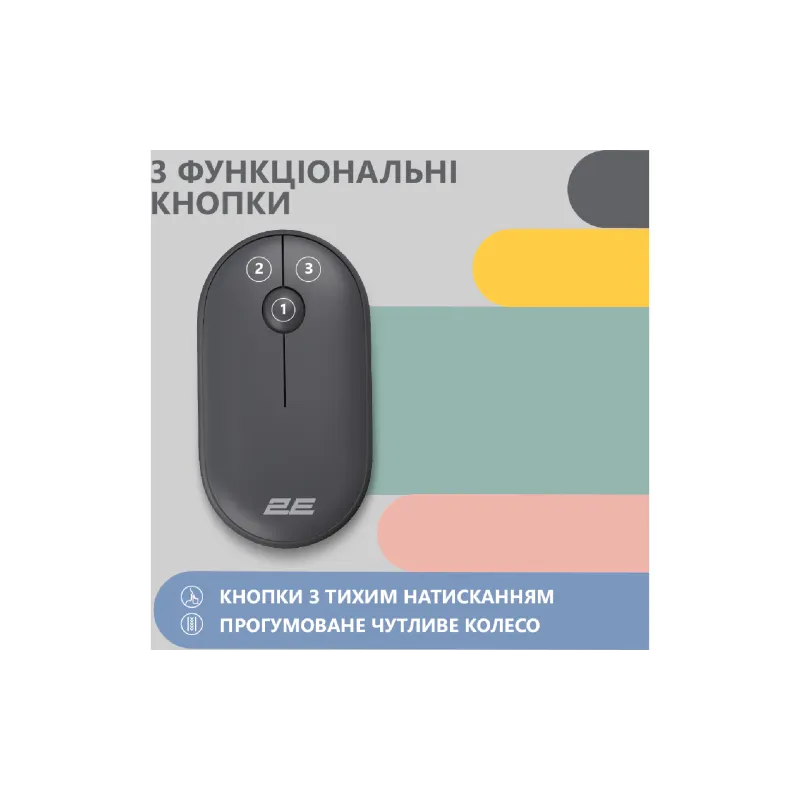Ποντίκι 2E MF300, Black (2E-MF300WBK)