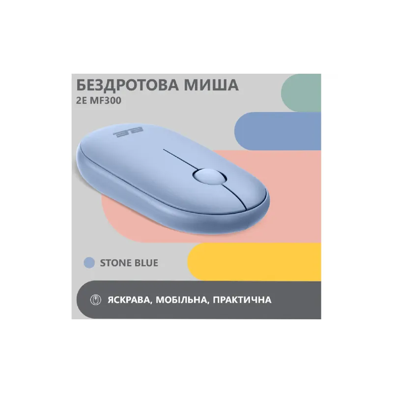 Mouse 2E  Blue MF300 (2E-MF300WBL)
