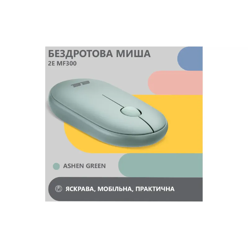 Mouse 2E  MF300 (2E-MF300WGN)