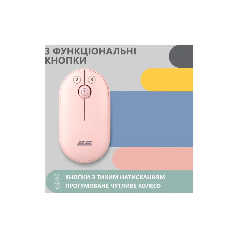 Мишка 2E MF300, Pink (2E-MF300WPN)